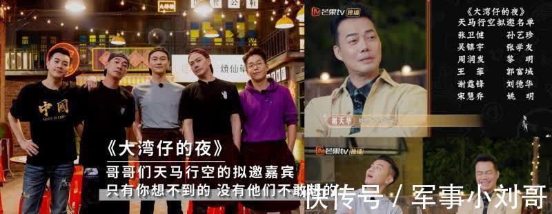 《大湾仔》拟邀嘉宾名单太豪华：只有你想不到，下季真会有他们吗