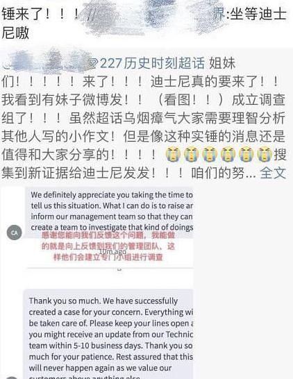 高价|肖战盈利周边和高价设计品侵权迪士尼官方已成立设计组持续跟进