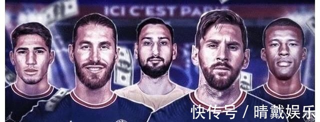足球市场|梅西后遗症显露,巴萨联手欧足联施压,巴黎10人遭甩卖,皇马狂喜