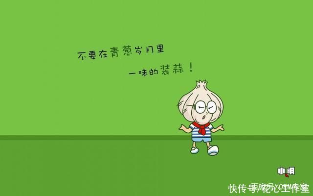 小明|《顽皮小明漫画》神火将军-协助拍摄