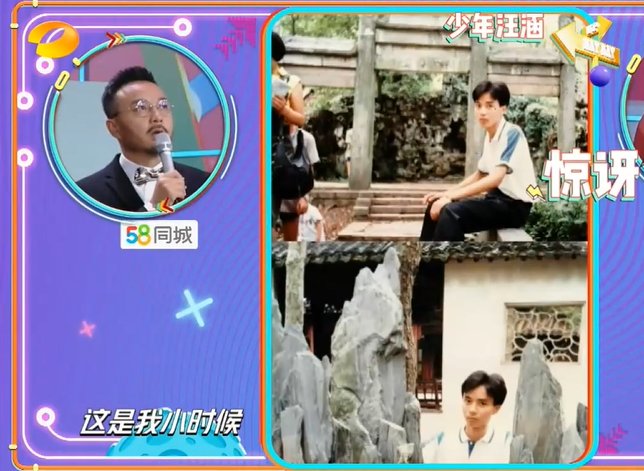 《快本》落幕，無問＂一哥＂