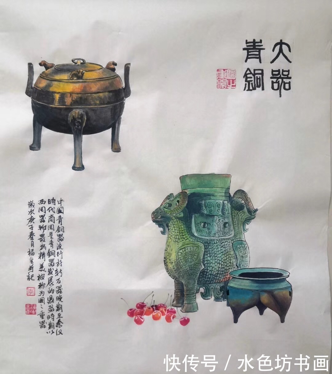 专栏|画家专栏 │李福生——青铜古韵 博古情怀