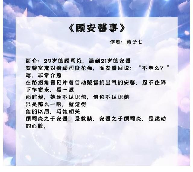 男主@五本痴情男主的甜宠文：从今往后，咱们再无生离，只有死别