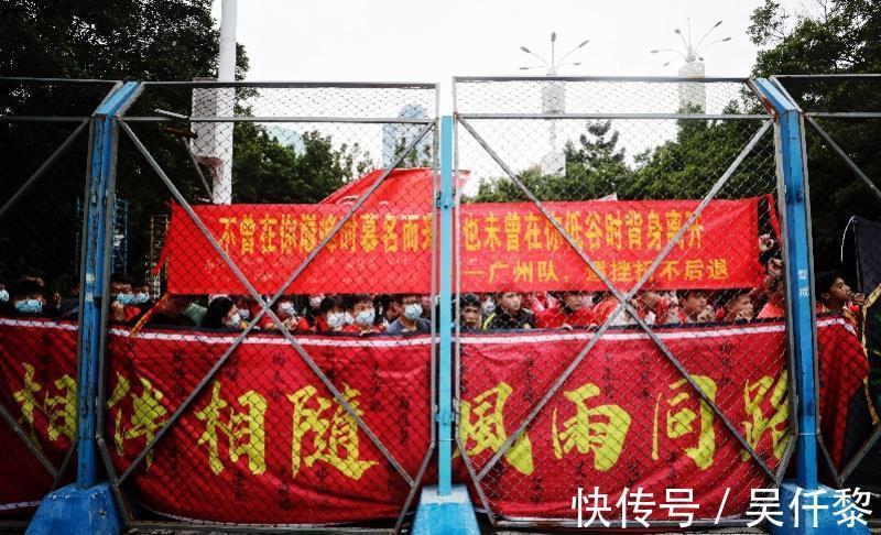 凌杰|广州球迷场外助威!41岁郑智打满全场,18岁凌杰首发建功