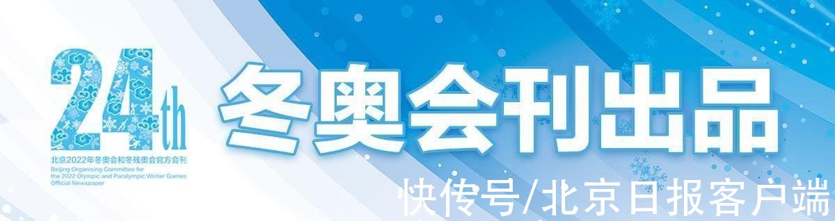 北京冬奥会|奥运核心信息系统全面“上云”
