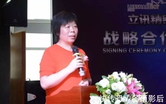 王来春|从流水线厂妹到身家689亿，与郭台铭抢生意，库克都曾亲自拜访