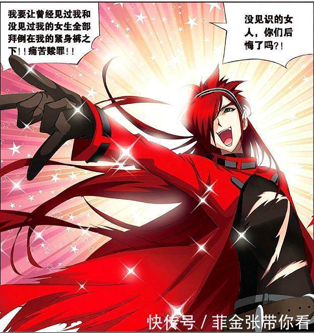 俊哥|斗罗大陆:奥斯卡变身怨气膨胀的豆腐西施,惨遭变态马红俊遗弃?