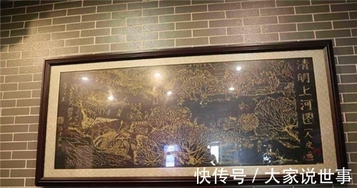 清明上河图！安徽小伙修脚30年，刮下万人脚皮作画，因花纹独特被富豪20万买走