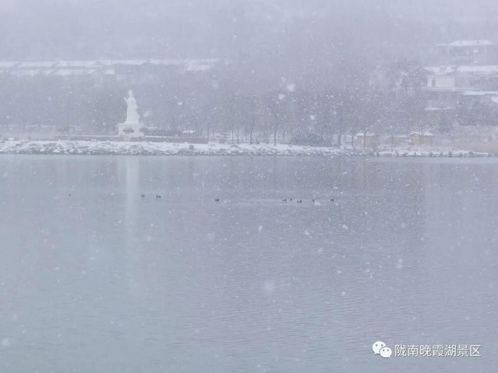 西和|雪后的西和晚霞湖，像是误入仙境一般......