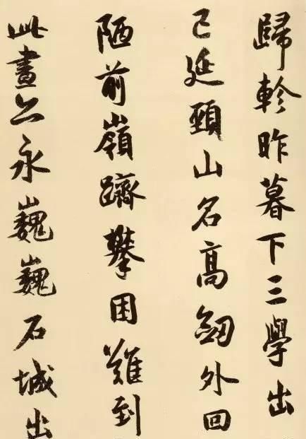 收藏|书法大家称谓大全,涨知识,果断收藏