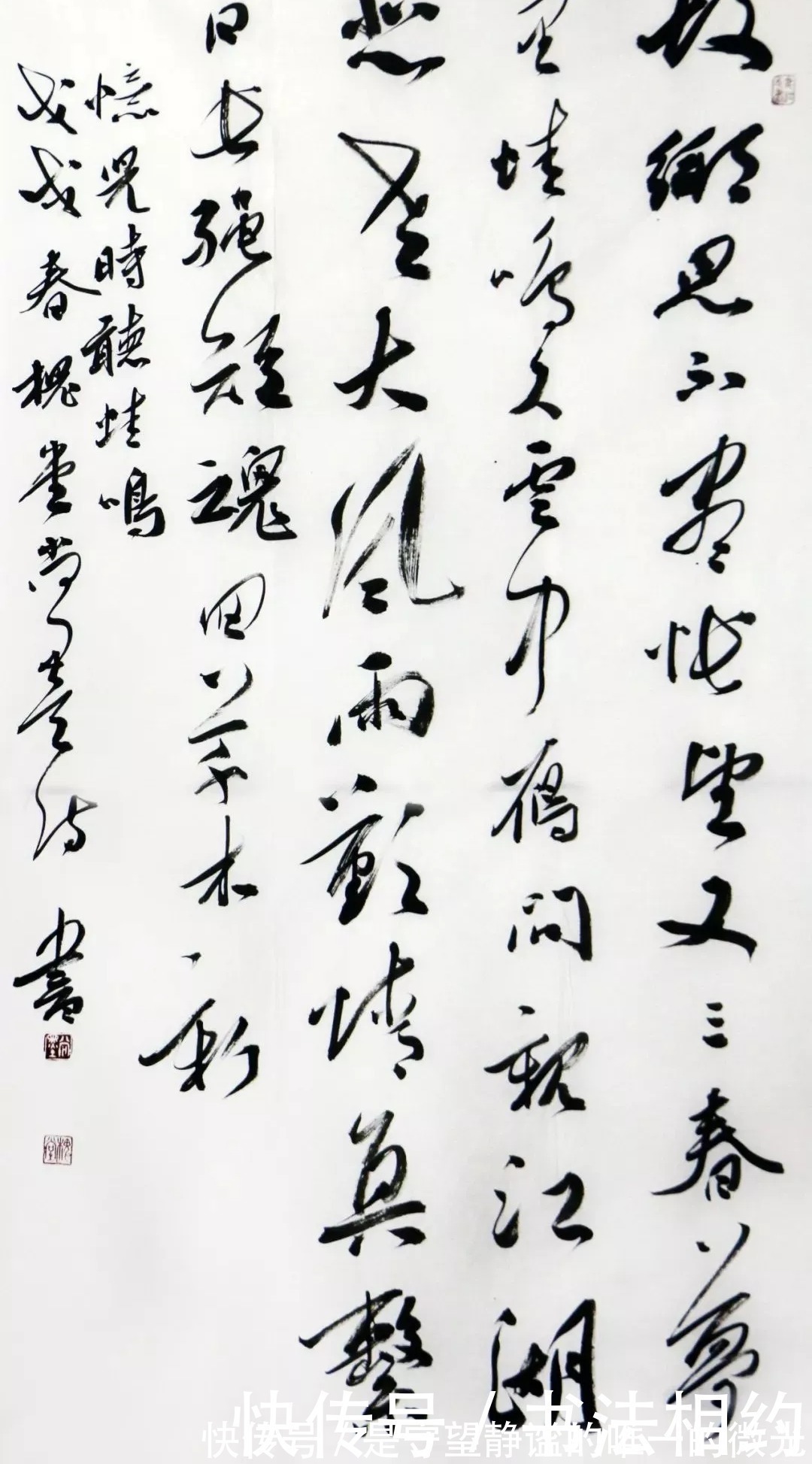 书谱|中书协理事尚墨的行草书好“嗨”呀,“二王”的路子,沉着酣畅