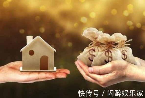 房产|“房产权”不用再争了！从2021年起，父母的老房子一律按新规处理