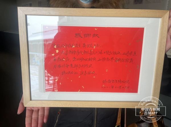 邮票#“一带一路”沿线国家邮票臻品展在伪满皇宫博物院展出