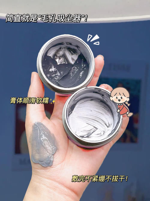 毛孔 05后都在用的平价好物,最低两块,还不赶紧囤起来!