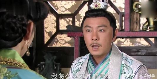 历史|历史上程咬金是怎样一个人?他真用的是斧头?