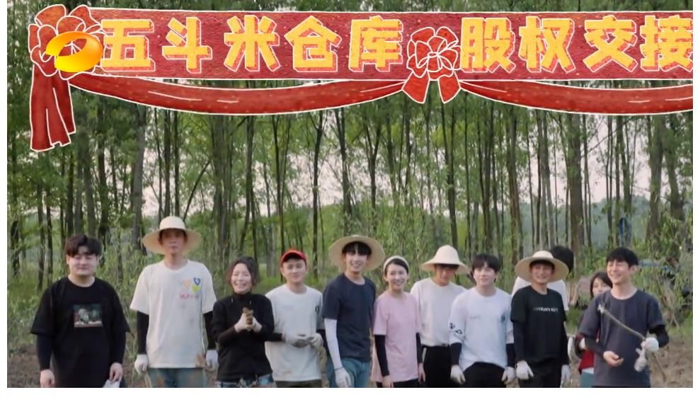 何炅老师|希希好可怜！仓库易主，张艺兴彭昱畅开车拉东西，他敢怒不敢言