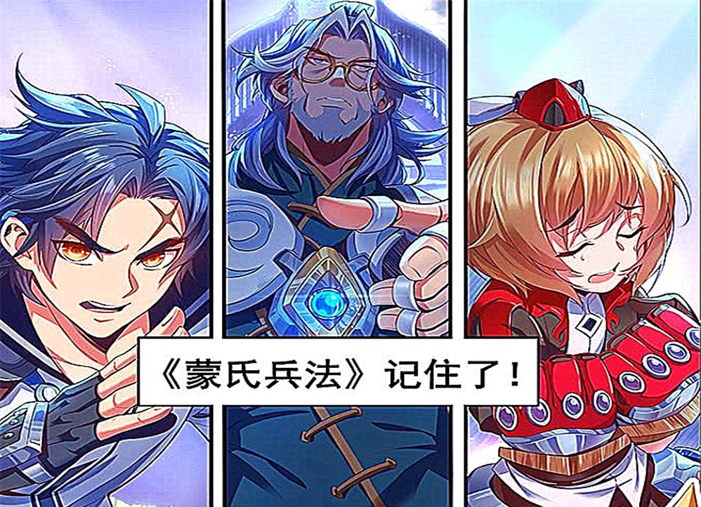 稷下学院的学生们都是颜值控,没想到周瑜学长的人气敌不过诸葛亮?