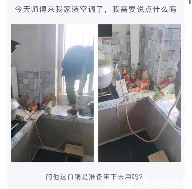 |神评段子合集：你为了挽回一个人有多努力？评论扎心了……