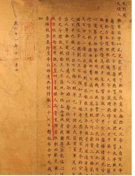 篡位|弑父篡位的不是雍正，而是乾隆揭开雍正继位真相