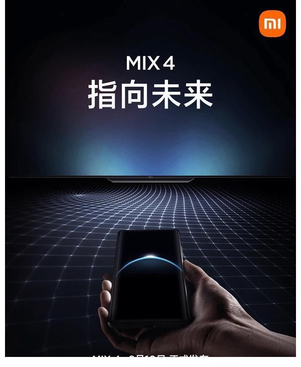 mix4|小米MIX4跌落神坛！谁也没想到，“打脸”竟来得如此之快！