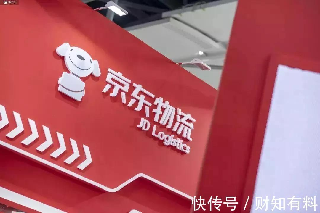 京东|刘强东又火了！实现承诺：员工涨薪2个月！让兄弟们活得有尊严