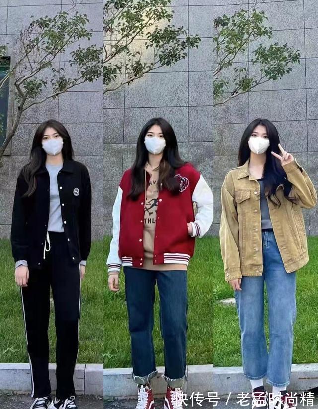 穿搭|秋天骨架大的女生怎么办?这些穿搭来解决