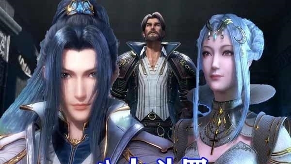 七宝琉璃宗|斗罗大陆:各大势力斗罗数量排行,昊天宗位居第三,武魂殿17位无敌!