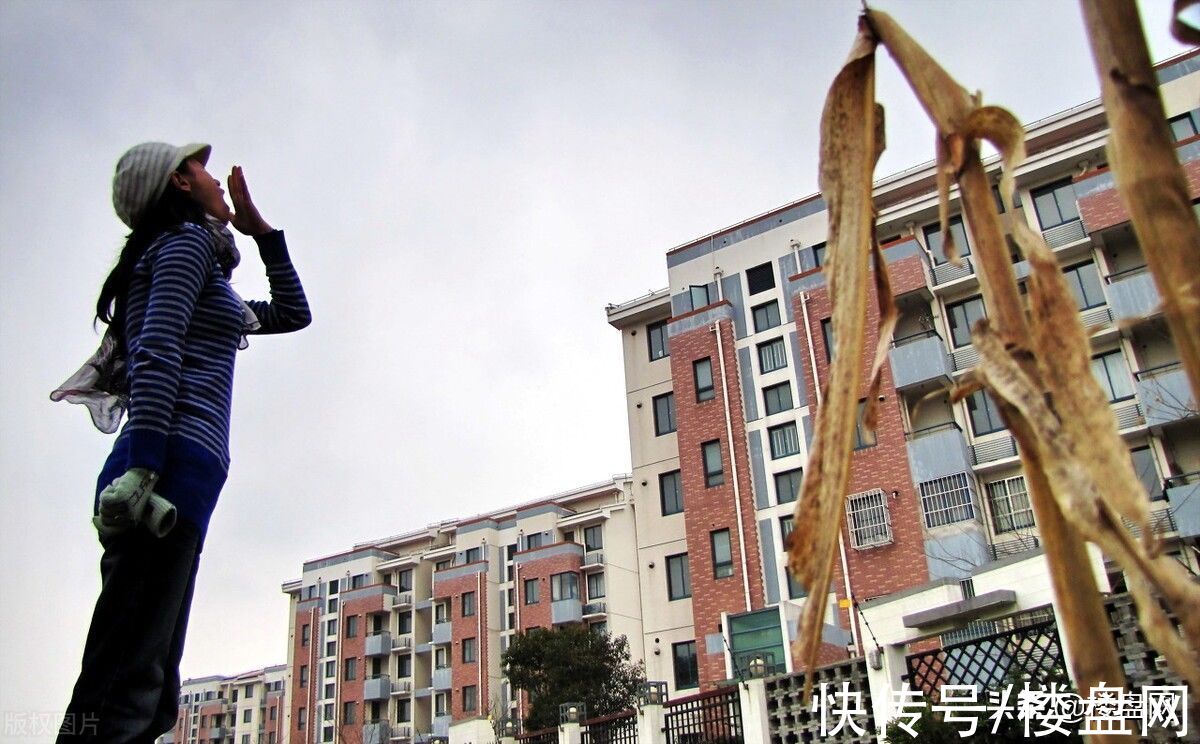 二手房|房价下跌不可避免!社科院预测:二线城市下跌15%