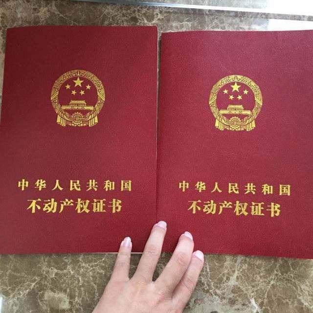 过户|买房时，房产证要不要写子女名字3个好处，不写后悔