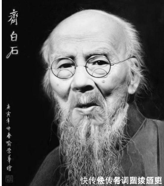 徒弟&女徒弟以为齐白石没画完,添了几笔,不料画价却从764万跌至63万