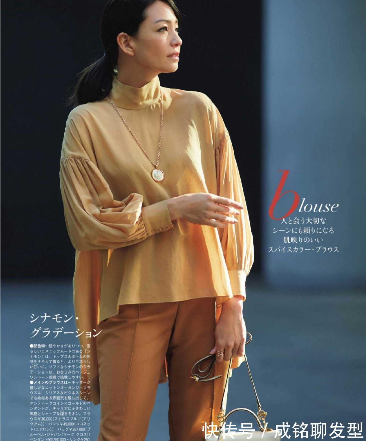 时髦|这才是中年女人最美的穿搭,时髦优雅不失女人味,成熟大气又高级