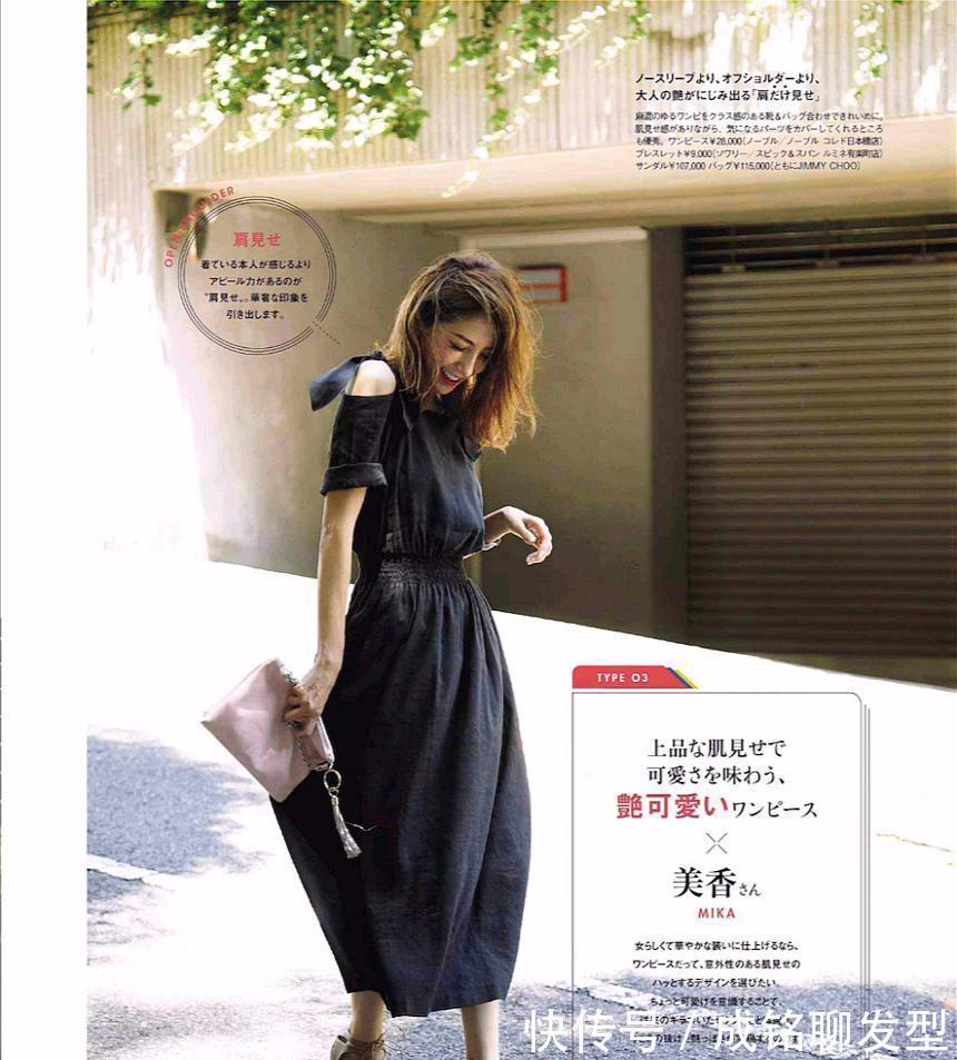 女人|四十岁女人不会穿?学会这几种裙装搭配,让你再现年轻时的状态