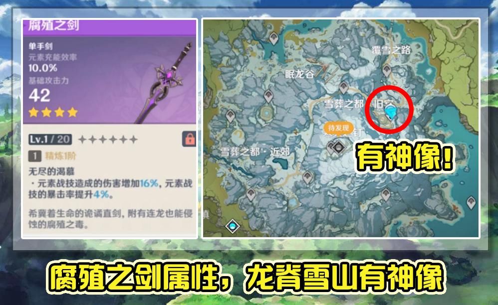 水套|原神：1.2版本新增水套和冰套，阿贝多拥有倍卡武器，罗莎莉亚登场