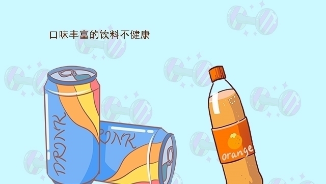 孩子|这五种食物被列入“黑榜”,营养专家提醒父母孩子再爱吃也别买