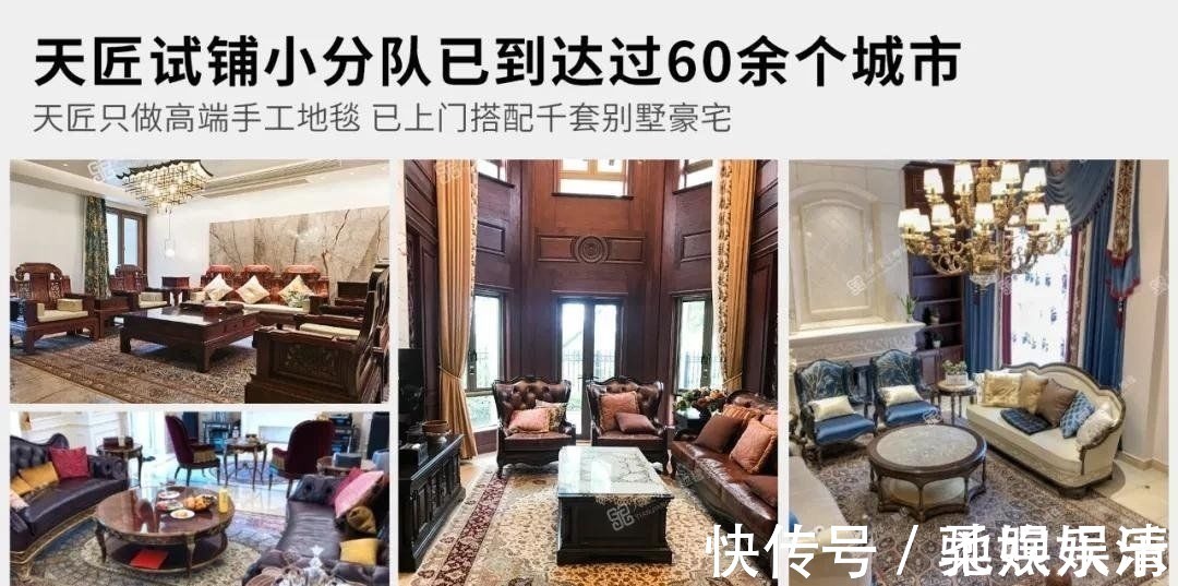 手工|手工地毯在别墅业主圈火了,听说还能免费上门试铺