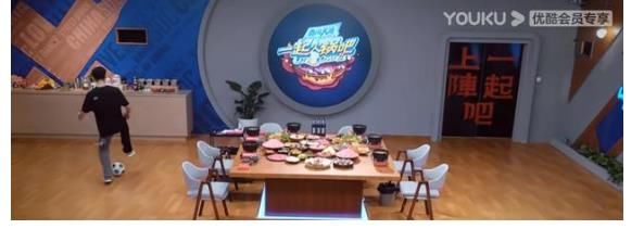 火鍋|王一博笑到不能停，喜獲一波王炸新杯子，香菜依舊是最愛