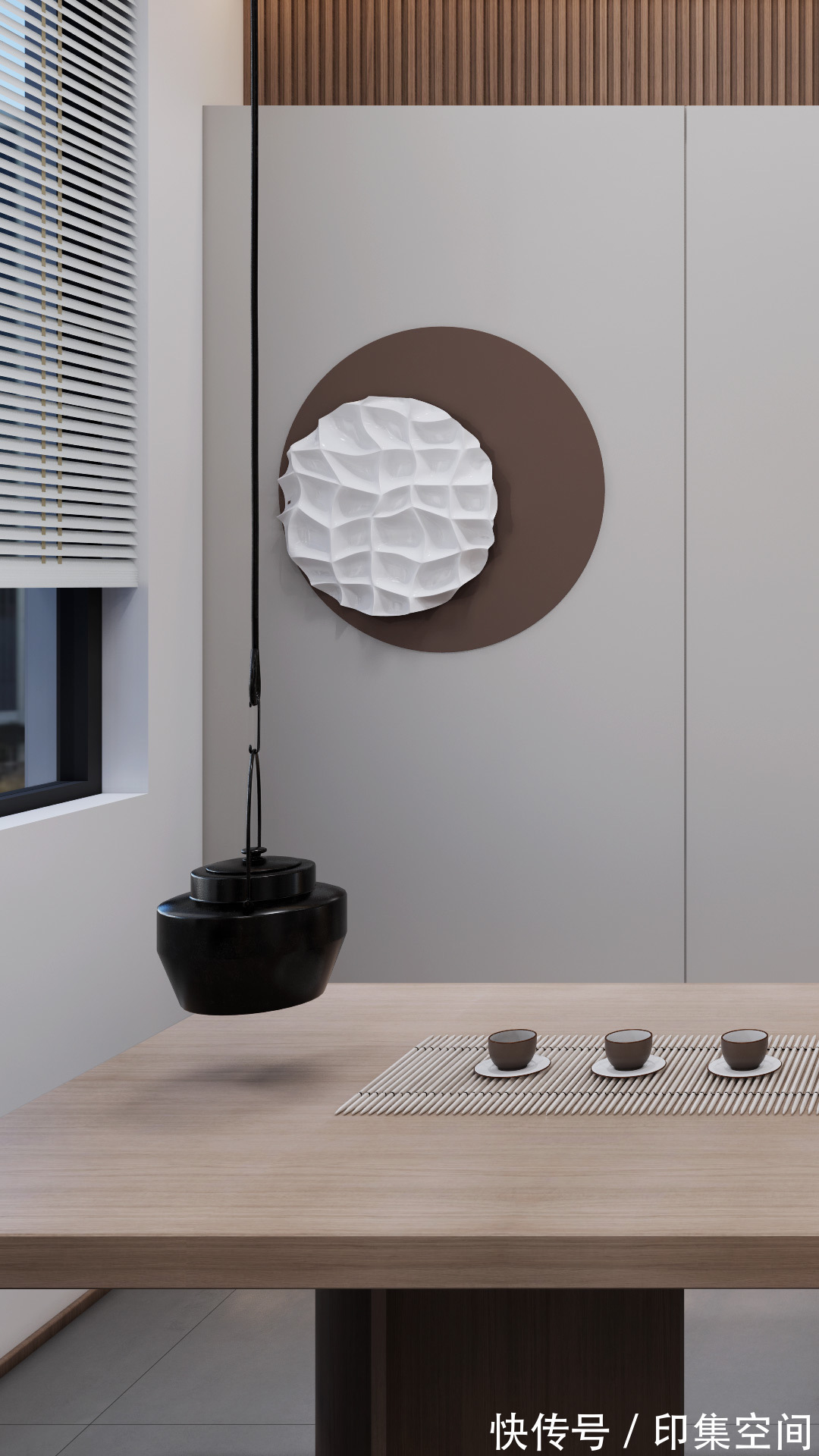 对称|4室改2室,205㎡新中式大平层