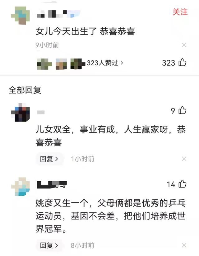 小棉袄|许昕全运会混双夺冠，直言双喜临门，曾表示要把两枚金牌送给女儿