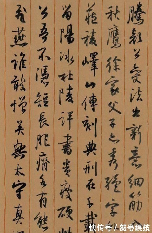 入会!36年前孙晓云的入会申请曝光,字迹隽秀,行云流水,大家风范