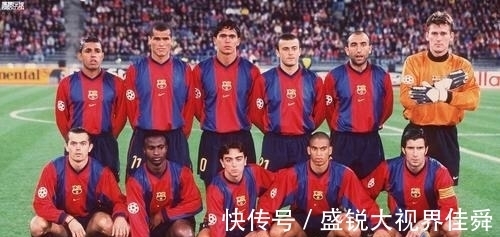 巴塞罗那98-99赛季战术打法