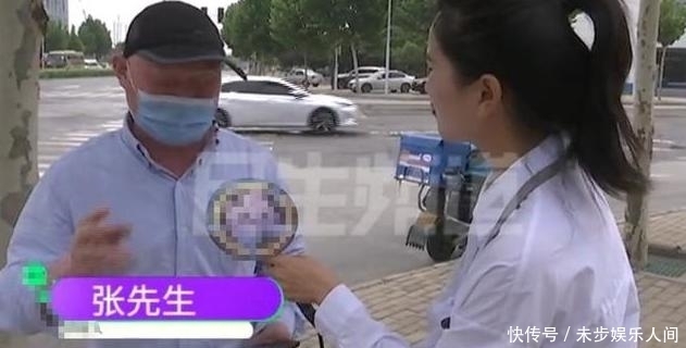 收据|男子在医院交了钱,缴费收据单却不是本人名字?医院:是你捡的