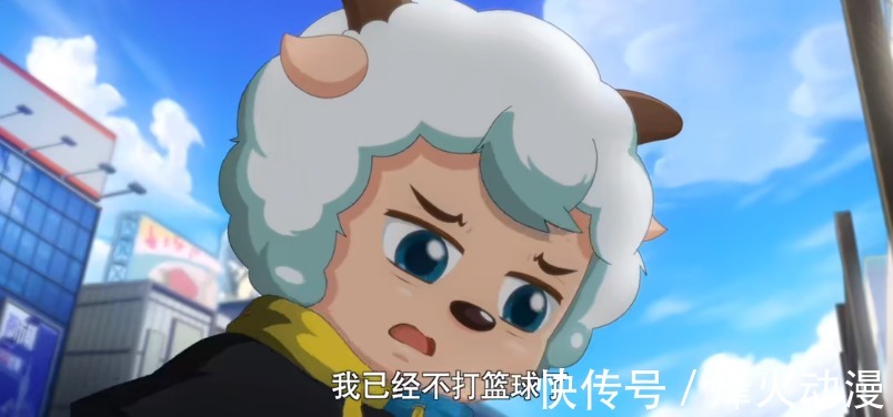 篮球|《喜羊羊与灰太狼》羊羊版,教练,我要打篮球!致敬多部经典漫画