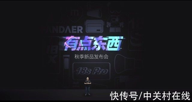 发布会|魅族＂有点东西＂发布会汇总 新机最低2599元起