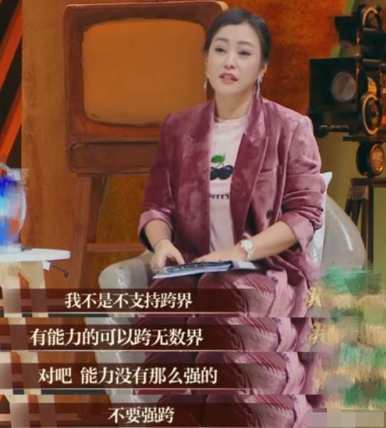 导师怒了，郝蕾：能力不够别跨界！章子怡：演员是最低级的职业吗