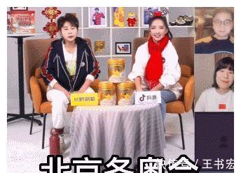直播间|武大靖连刷3个火箭被王濛踢出直播间,东北人的幽默刻在DNA里