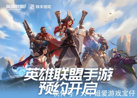 ios|LOL手游即将B测！先锋测试玩家无需申请直接玩！iOS玩家喜迎福音