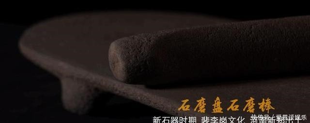  延续|文物有话说丨看中原文化 延续传承