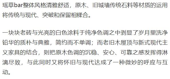 瑶草bar！带你打卡屯溪区乡村旅游“网红点”！