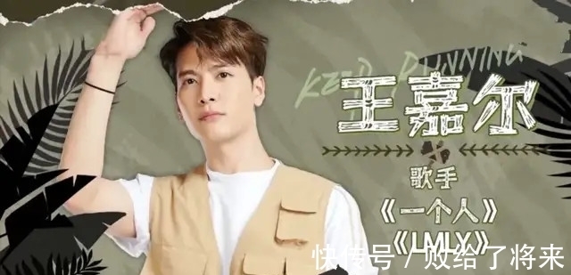 跑男|38度高温穿套袖，千方百计遮纹身，王嘉尔为录制“跑男”煞费苦心