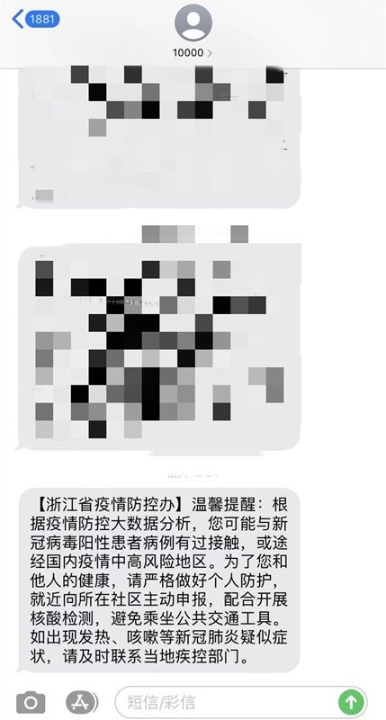 申诉|一觉醒来健康码突然变红变黄？别慌！教你如何申诉处理